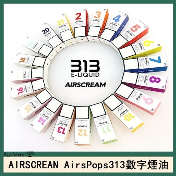 AIRSCREAM AIRSPOPS 313 數字電子煙小煙油官網