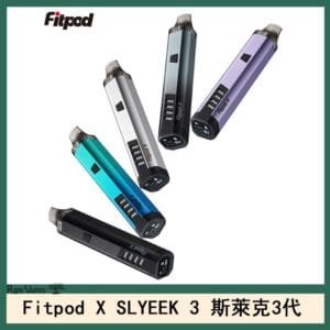 Fitpod X SLYEEK 3斯萊克三代注油小主機