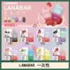 LANA BAR可充电一次性電子煙霧化5000口(3.0%)