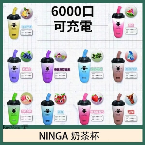 NINGA奶茶杯可充电一次性電子煙6000口