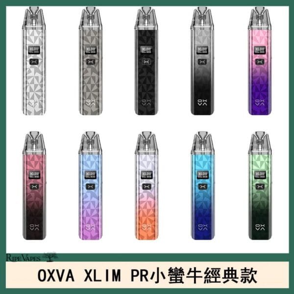 OXVA XLIM PRO小蠻牛經典款30W電子煙小煙主機官網