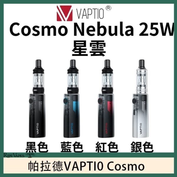 帕拉德VAPTIO COSMO Nebula 星雲主機/成品芯