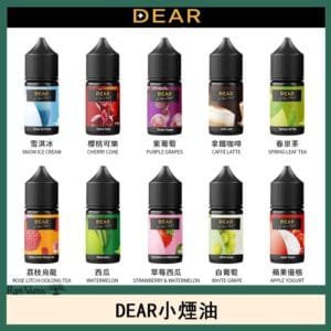 DEAR系列主機煙油 3.0% /0% 30ml