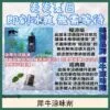 美國品牌犀牛涼味劑30ml 極涼版/基本版