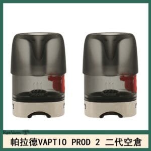 帕拉德二代VAPTIO PROD 2 空倉煙彈成品芯霧化芯自由派